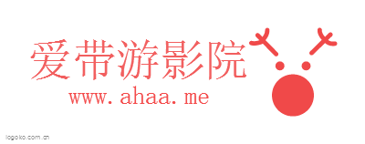 爱带游影院logo设计