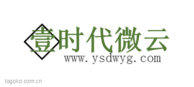 壹时代微云logo设计