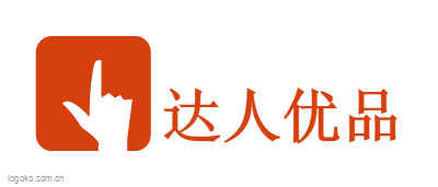 达人优品logo设计