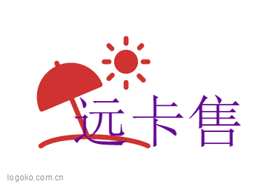 远卡售logo设计