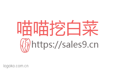 喵喵挖白菜logo设计