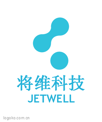 将维科技logo设计