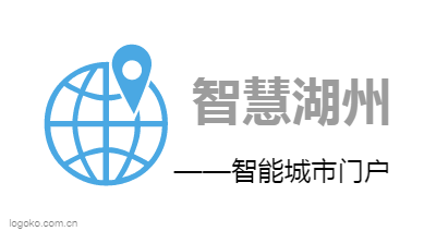 智慧湖州logo设计