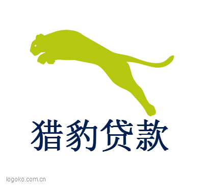 猎豹贷款logo设计