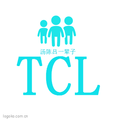 TCLlogo设计