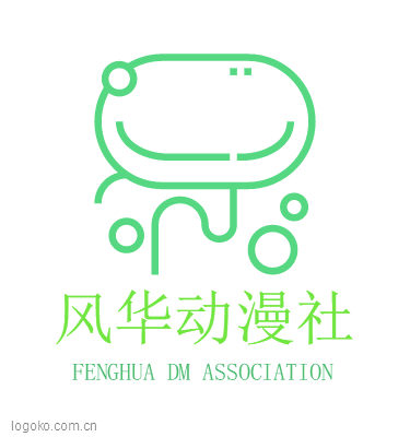 风华动漫社logo设计