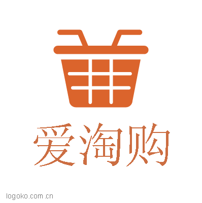 爱淘购logo设计