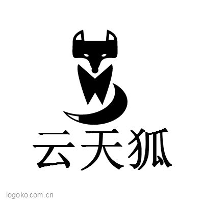 云天狐logo设计