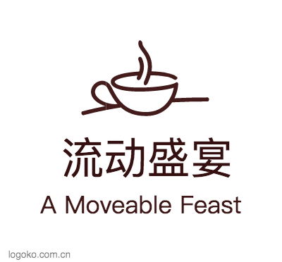 流动盛宴logo设计
