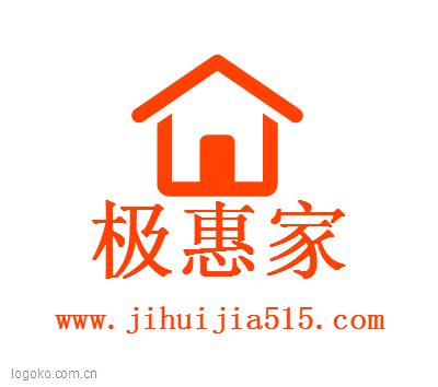 极惠家logo设计