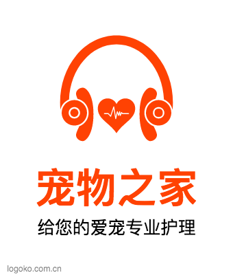 宠物之家logo设计