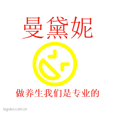 曼黛妮logo设计