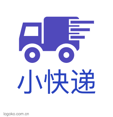 小快递logo设计