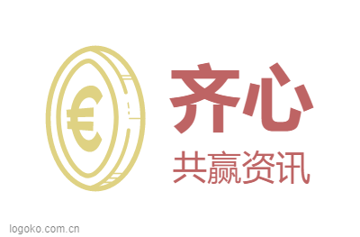 齐心logo设计