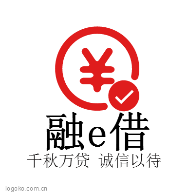 融e借logo设计