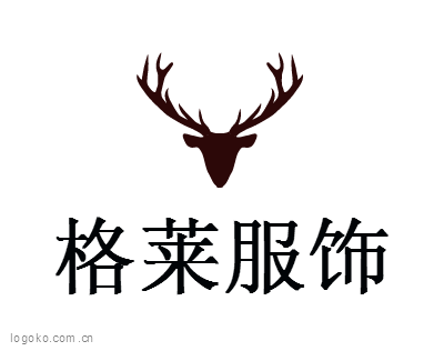 格莱服饰logo设计