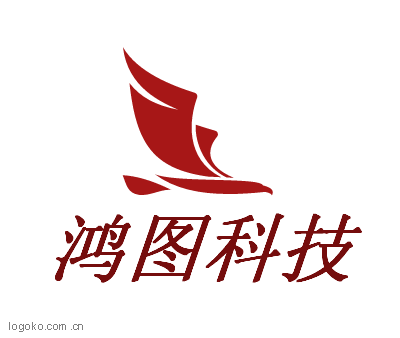 鸿图科技logo设计