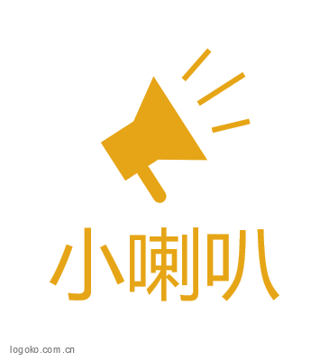 小喇叭logo设计