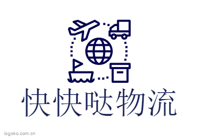 快快哒物流logo设计