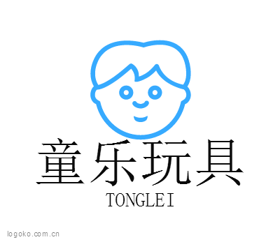 童乐玩具logo设计