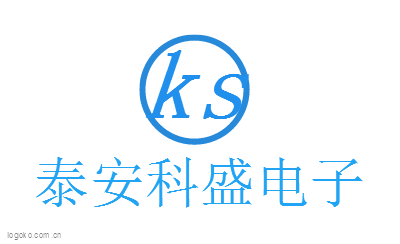 泰安科盛电子logo设计