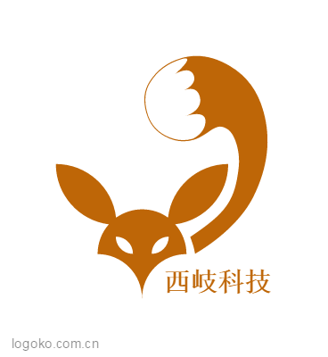 西岐科技logo设计