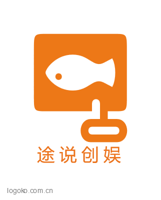 途 说 创 娱logo设计