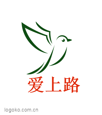 爱上路logo设计