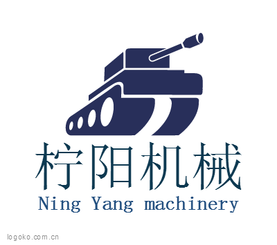 柠阳机械logo设计