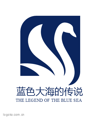 蓝色大海的传说logo设计