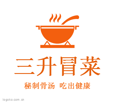 三升冒菜logo设计