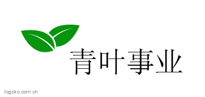 青叶事业logo设计