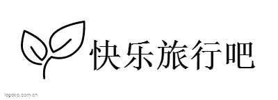 快乐旅行吧logo设计