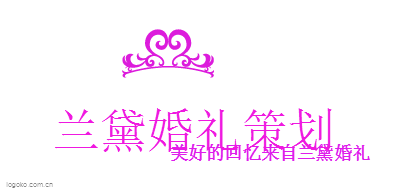 兰黛婚礼策划logo设计