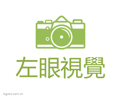 左眼視覺logo设计