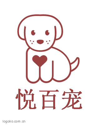 悦百宠logo设计