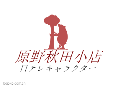 原野秋田小店logo设计