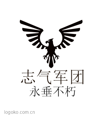 志气军团logo设计