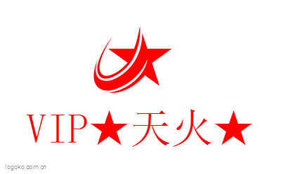 VIP★天火★logo设计