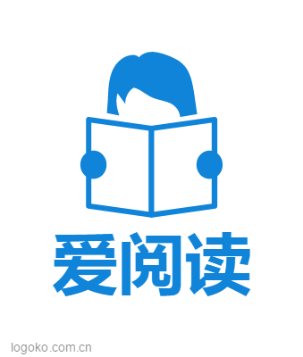 爱阅读logo设计