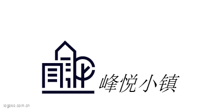 峰悦小镇logo设计