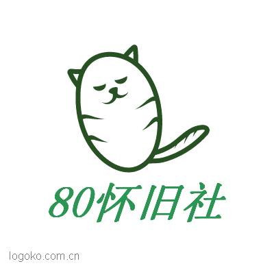 80怀旧社logo设计