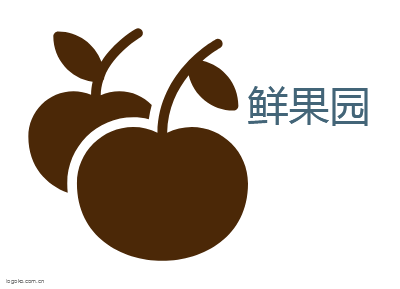 鲜果园logo设计