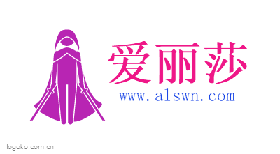 爱丽莎logo设计