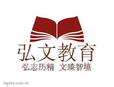 弘文教育logo设计