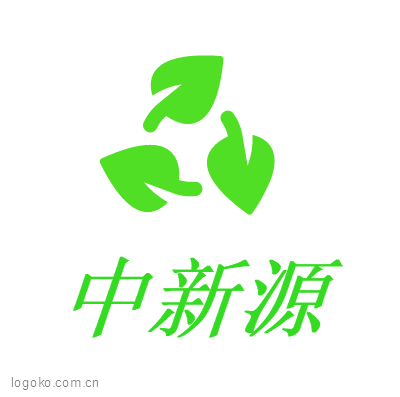 中新源logo设计
