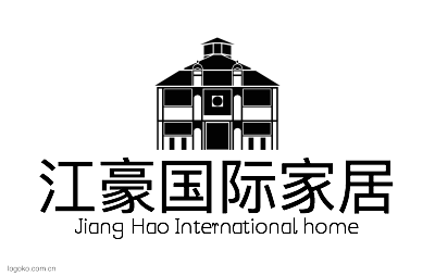江豪国际家居logo设计