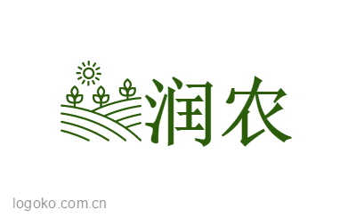 润农logo设计