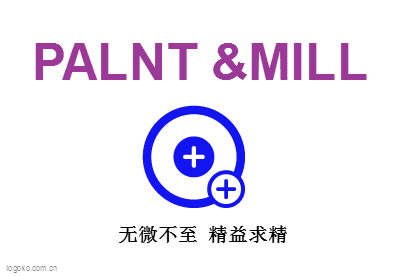 PALNT &MILLlogo设计