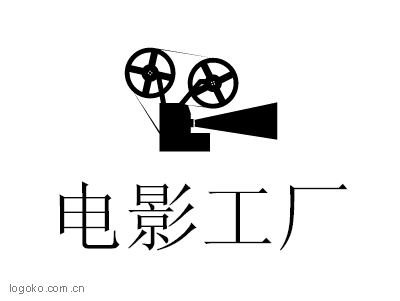 电影工厂logo设计